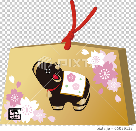 2021年　年賀状素材　丑年　土鈴　絵馬　牛　子牛　さくら　イラスト素材 65059132