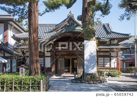 東京都・府中市　大國魂神社　社務所 65059742