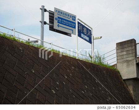 五料橋近くの利根川自転車道(玉村町) 五料橋近くの利根川自転車道(玉村町) 65062634