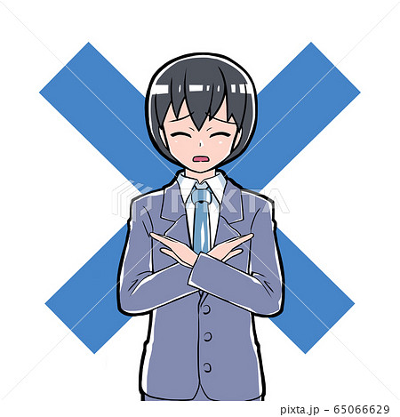 スーツ　男性　バツマーク　NG　拒否 65066629