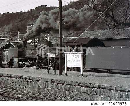 昭和43年　丹後山田駅の宮津線C58牽引旅客列車　京都府 65066973