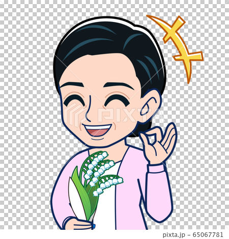 Suzuran's day Suzuran's day 65067781