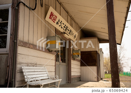 JR札沼線 廃線の新十津川駅 65069424