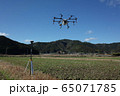 農業ドローン 65071785