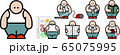 Ordinary average guy at home 65075995