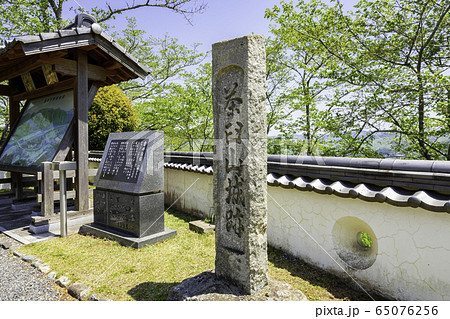 吉井町 城山公園 茶臼山城跡 展望台 岡山県赤磐市 吉井町 城山公園 茶臼山城跡 展望台 岡山県赤磐市 65076256