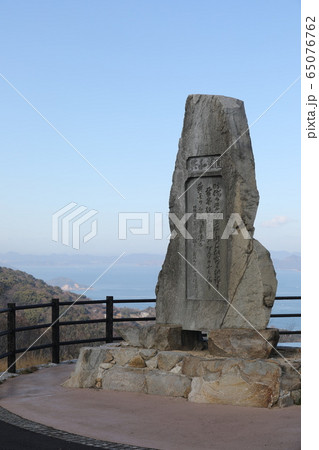 あじ竜王山公園 65076762