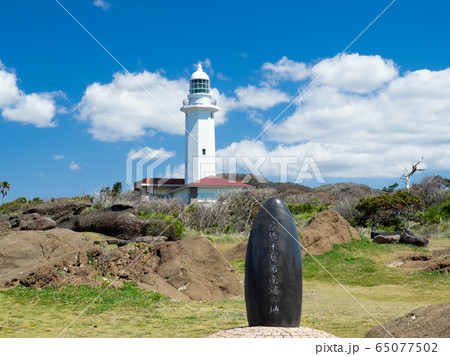 [千葉県]_野島崎灯台_13 65077502