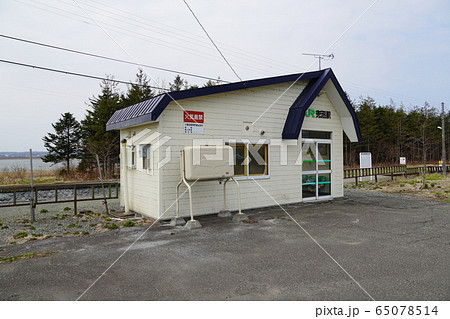 兜沼駅（宗谷本線） 65078514