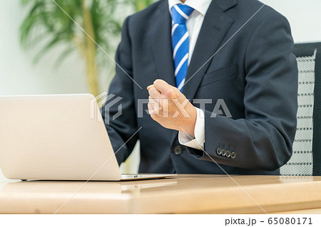 ビジネス 成功 達成 ビジネス 成功 達成 65080171