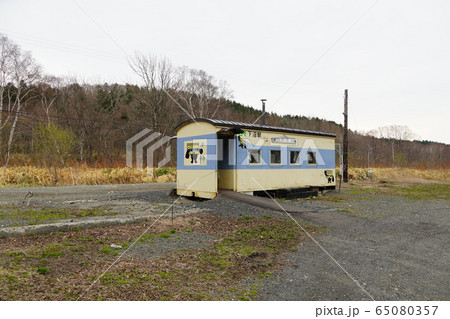 下沼駅(宗谷本線) 下沼駅(宗谷本線) 65080357