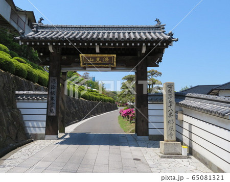 四国第78番札所郷照寺山門 65081321