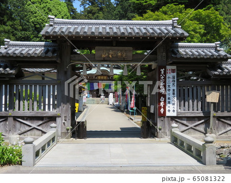 四国第81番札所白峯寺 65081322