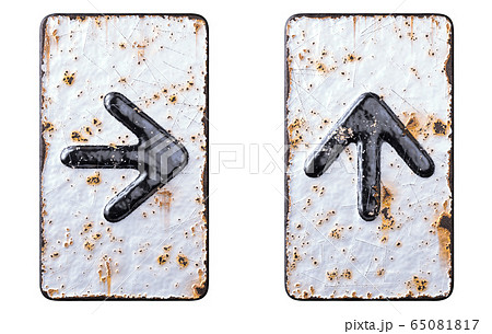 Set of symbols up arrow and right arrow made of forged metal on the background fragment of a metal surface with cracked rust. Set of symbols up arrow and right arrow made of forged metal on the background fragment of a metal surface with cracked rust. 65081817