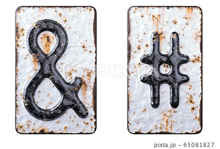Set of symbols ampersand and hash made of forged metal on the background fragment of a metal surface with cracked rust. 65081827