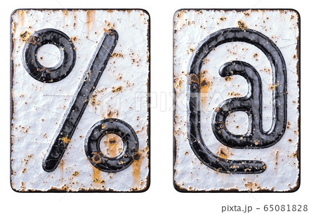 Set of symbol percent and at made of forged metal on the background fragment of a metal surface with cracked rust. 65081828