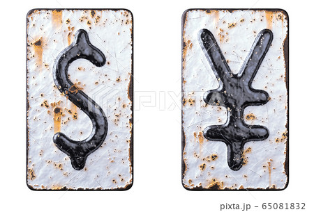Set of symbols dollar and yen made of forged metal on the background fragment of a metal surface with cracked rust. Set of symbols dollar and yen made of forged metal on the background fragment of a metal surface with cracked rust. 65081832