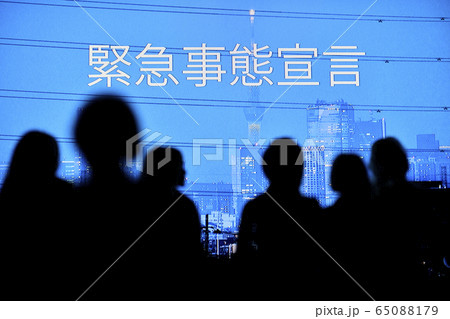 日本の東京都市景観 緊急事態宣言 日本の東京都市景観 緊急事態宣言 65088179
