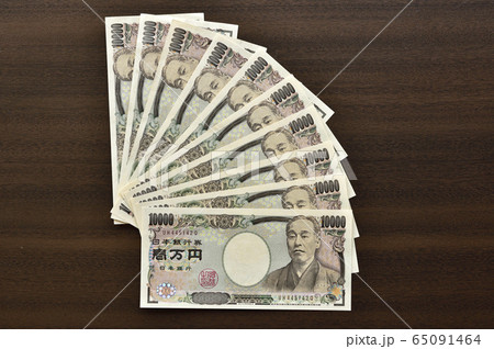 【一律10万円!! 給付金の支給イメージ】新型コロナウイルス感染症対策。緊急事態宣言の補助金支給 65091464