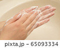 手洗い 65093334