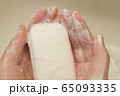 手洗い 65093335