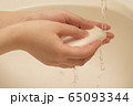 手洗い 65093344