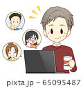 オンライン飲み会（黒PC）・中年男性 65095487