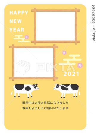 フォトフレーム年賀状　2021年　丑　黄色 65097634