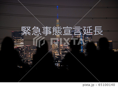 日本の東京都市景観 緊急事態宣言延長 日本の東京都市景観 緊急事態宣言延長 65100140
