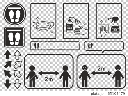 社交距離和感染預防06的插圖 65103479