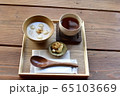 くるみのおしること番茶のセットでひと息 65103669