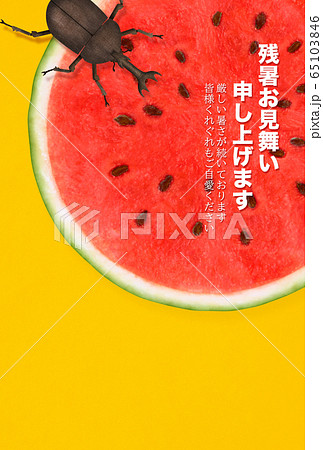 残暑見舞い-スイカ 残暑見舞い-スイカ 65103846