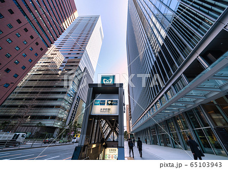 日本の東京都市景観  大手町駅や大手町ワンなどを望む 65103943