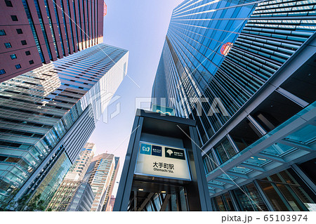 日本の東京都市景観  大手町駅や大手町ワンなどを望む 65103974