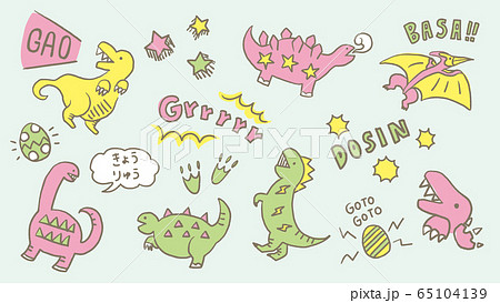 Jpsipokerqlax コンプリート 可愛い 恐竜 かわいい イラスト