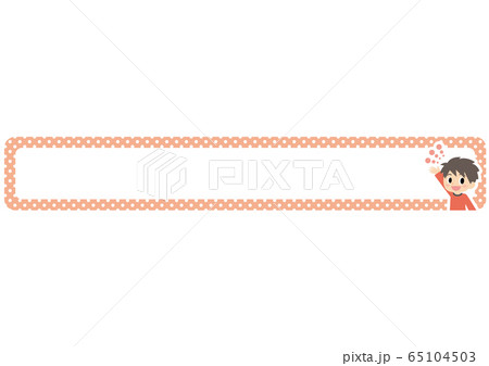 男子の表情　横長フレーム　手を振る 65104503