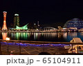 神戸の夜景 65104911