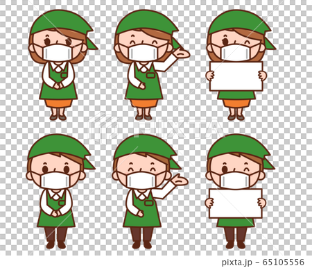 Super clerk Super clerk 65105556