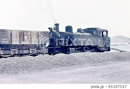 昭和51年 九州筑豊、貝島炭鉱の蒸気機関車 昭和51年 九州筑豊、貝島炭鉱の蒸気機関車 65107537