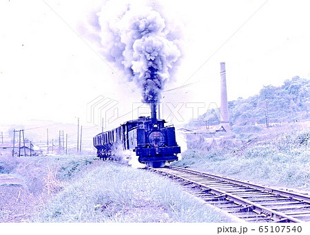 昭和51年 九州筑豊、貝島炭鉱の蒸気機関車 昭和51年 九州筑豊、貝島炭鉱の蒸気機関車 65107540