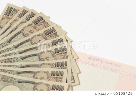 預金通帳と10万円　特別定額給付金支給イメージ 65108429
