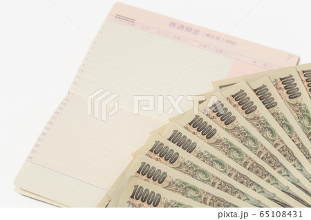 預金通帳と10万円　特別定額給付金支給イメージ 65108431