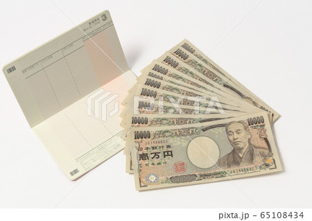 預金通帳と10万円　特別定額給付金支給イメージ 65108434
