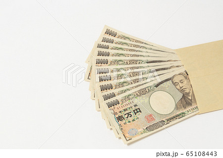 茶封筒に10万円　特別定額給付金支給イメージ 65108443