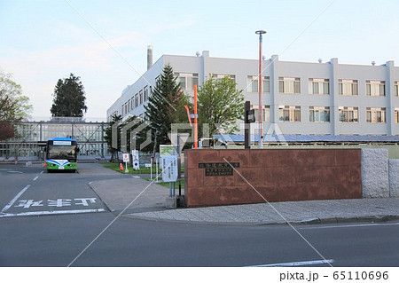 北海道教育大学旭川校 65110696