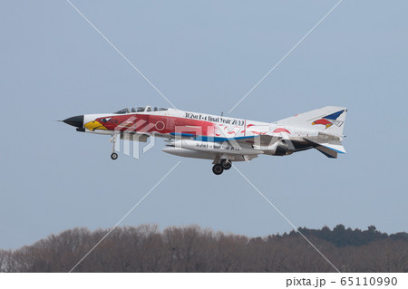 航空自衛隊 F-4EJ改 ファントムⅡ オジロ 特別塗装機 航空自衛隊 F-4EJ改 ファントムⅡ オジロ 特別塗装機 65110990