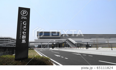 Gメッセ群馬 Gメッセ群馬 65111824