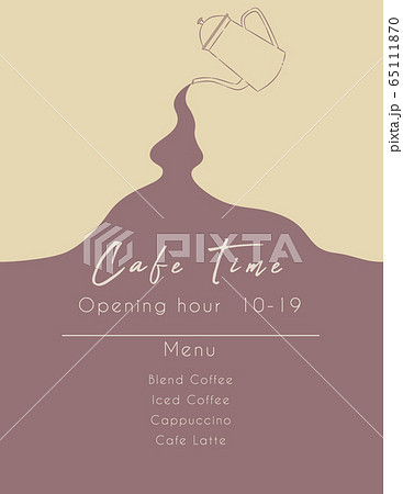 カフェ 背景 イラストのイラスト素材