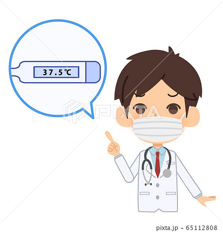 医者　発熱　注意 65112808