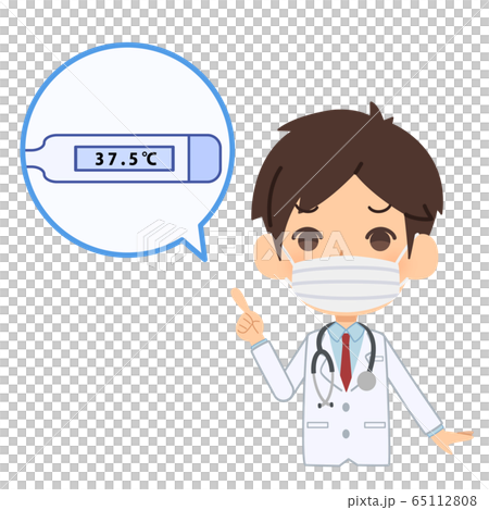 医者　発熱　注意 65112808